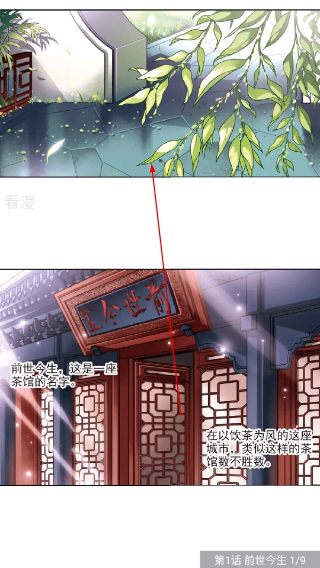 泼辣漫画
