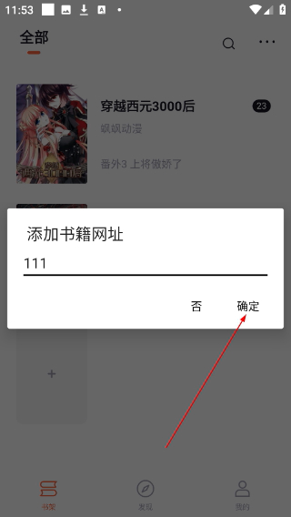 泼辣漫画最新版本