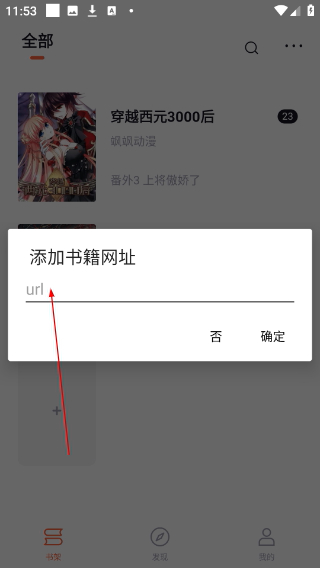 泼辣漫画最新版本