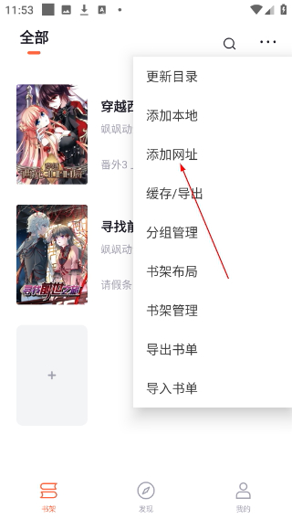泼辣漫画最新版本