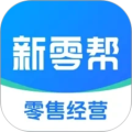 新零帮物流司机端