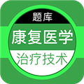 康复医学治疗技术百分题库