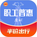 鹿城职工普惠最新版本