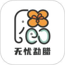 无忧勐腊