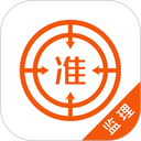 注册监理工程师