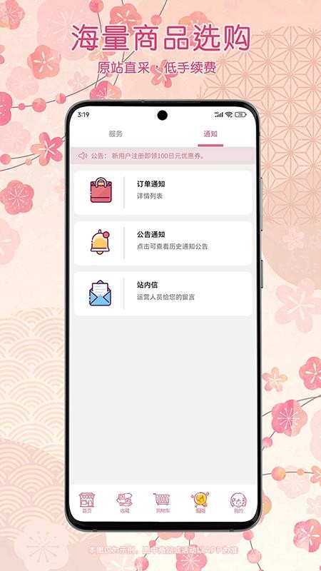 乐酷淘4